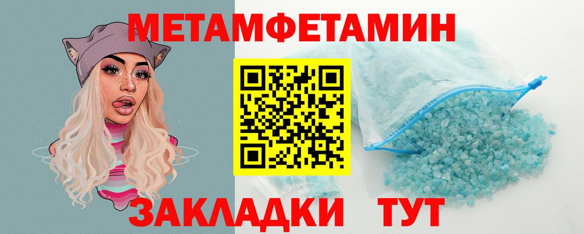 Апшеронск  Амфетамин Розовый  Амфетамин  АМФ  Вход с VPN 