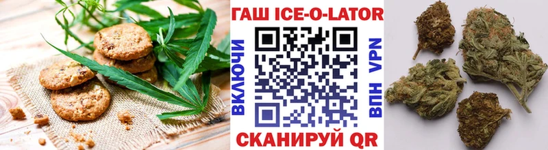 Cannafood марихуана  Апшеронск 