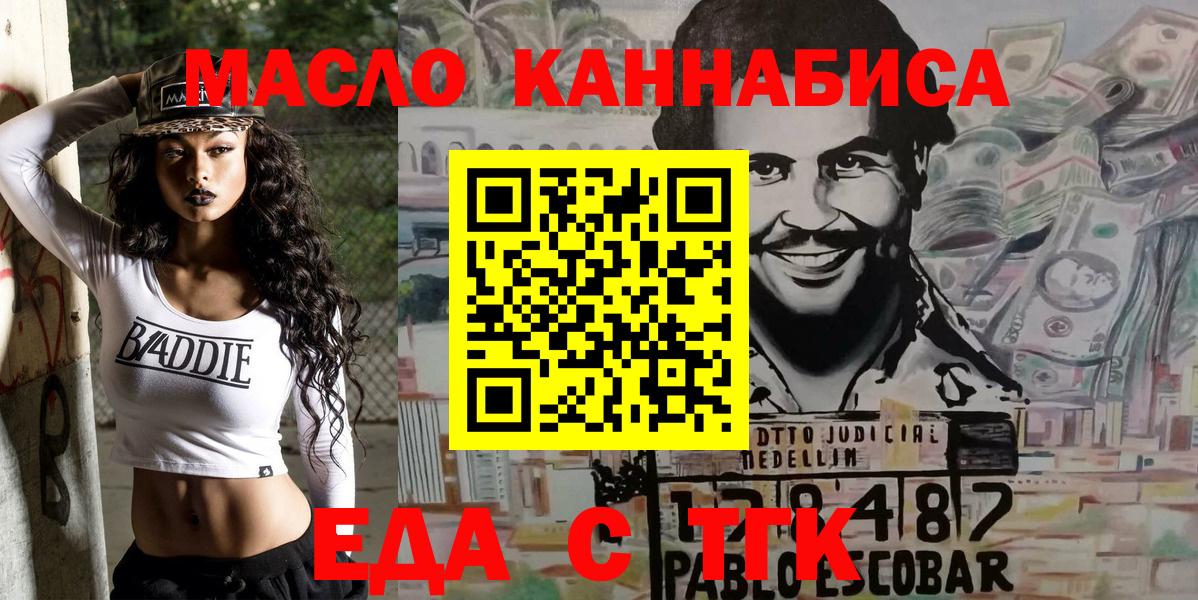 Гашиш  КОКАИН  Марихуана  Меф МЯУ МЯУ  Апшеронск  Вейп ТГК  Вход с VPN  Меф кристаллы 
