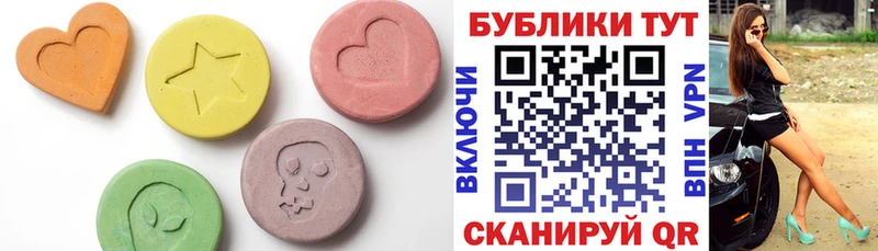 Ecstasy 300 mg  Апшеронск 