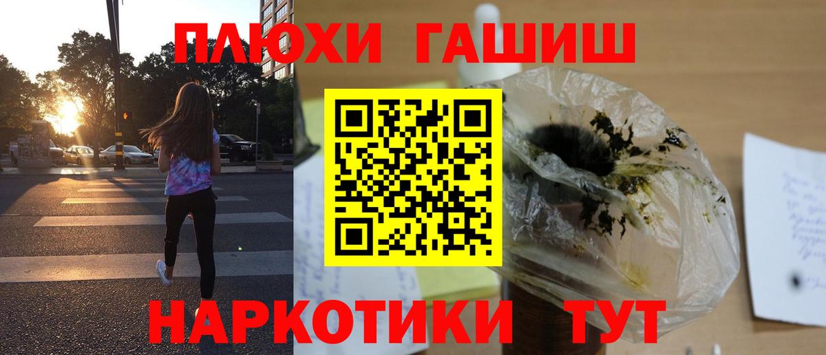 Апшеронск  Гашиш Ice-O-Lator  Вход с VPN  Гашиш  ГАШ хэш 
