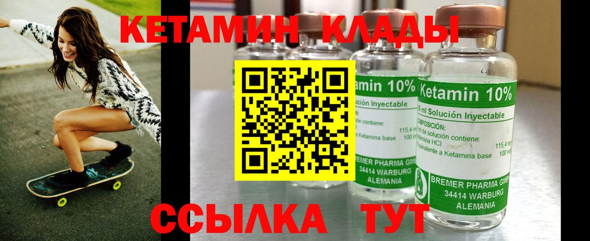 блэк спрут зеркало  КЕТАМИН VHQ  КЕТАМИН ketamine  Вход с VPN  Апшеронск 