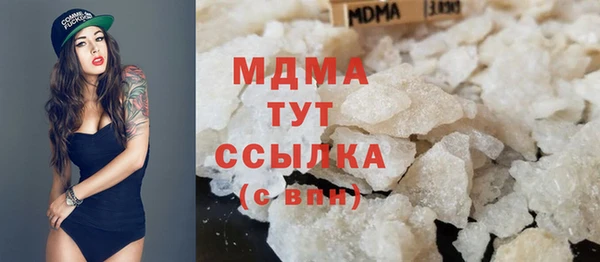 молекула духа Алексеевка