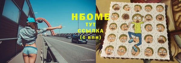 марки nbome Алзамай
