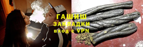 мяу мяу кристалл Семилуки