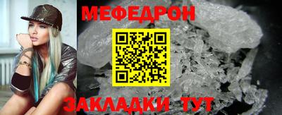 таблы Апшеронск