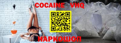 крисы Балашиха