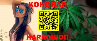 таблы Апшеронск