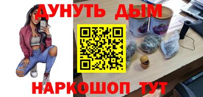наркотики Апрелевка