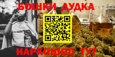 дурь Аргун