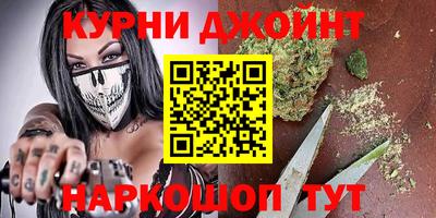 таблы Апшеронск