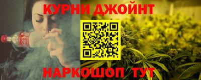 дурь Аргун