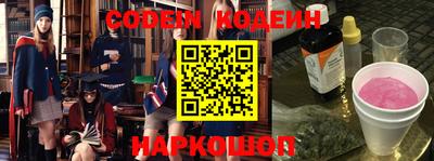 крисы Балашиха