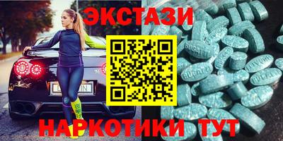 крисы Балашиха