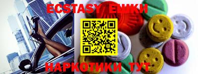 наркотики Апрелевка