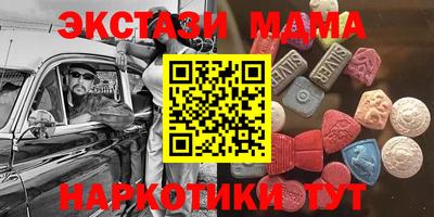 крисы Балашиха
