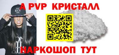 наркотики Апрелевка