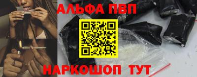 спиды Балаково