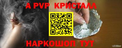 спиды Балаково