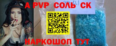 таблы Апшеронск