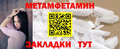 крисы Балашиха