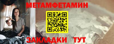 таблы Апшеронск