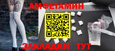 спиды Балаково