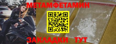 спиды Балаково