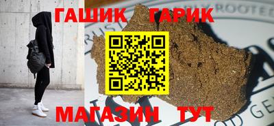 таблы Апшеронск