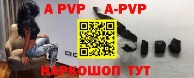 таблы Апшеронск