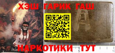 крисы Балашиха