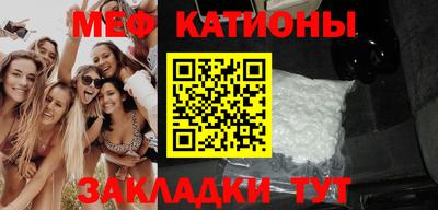 мефедрон Балахна
