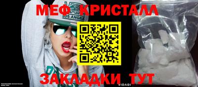 наркотики Апрелевка