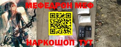 таблы Апшеронск