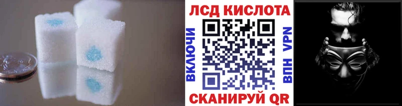 даркнет сайт  Апшеронск  ЛСД экстази ecstasy 