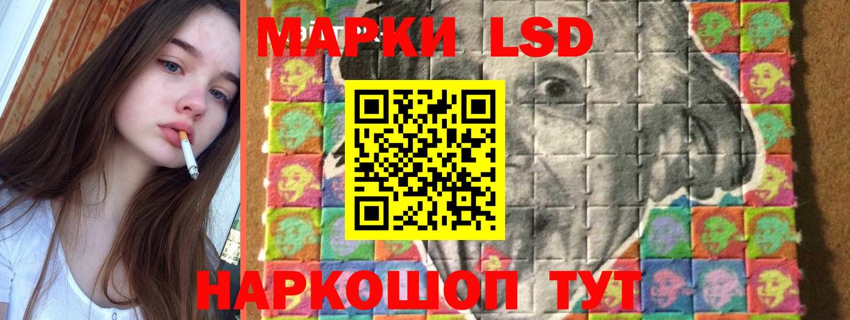 Лсд 25 экстази  Вход с VPN  Апшеронск  LSD-25 экстази кислота  LSD-25 экстази ecstasy 