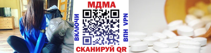 цена наркотик  Апшеронск  МДМА VHQ 