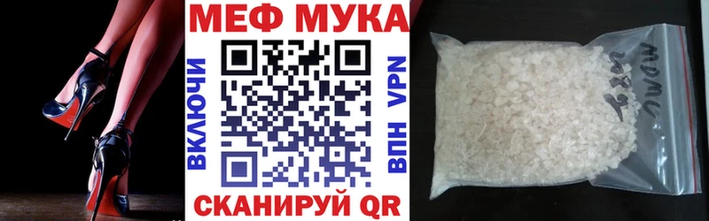 что такое   Апшеронск  blacksprut онион  МЯУ-МЯУ VHQ 