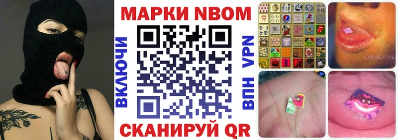 KRAKEN как зайти  Апшеронск  Марки 25I-NBOMe 1,8мг  купить наркотик 