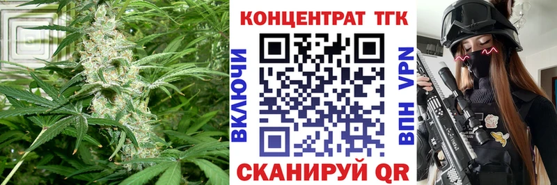 ТГК концентрат  darknet телеграм  Апшеронск 