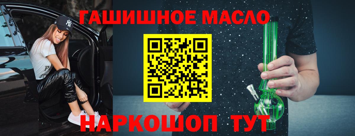 Апшеронск  ТГК концентрат  Вход с VPN 