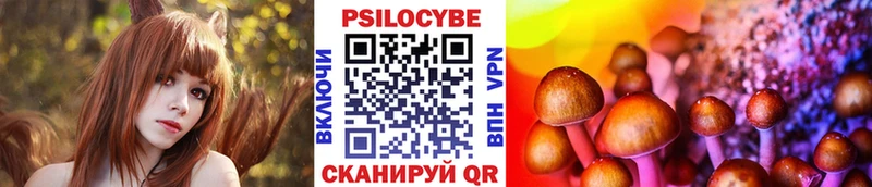 Псилоцибиновые грибы ЛСД  ОМГ ОМГ как зайти  Апшеронск 