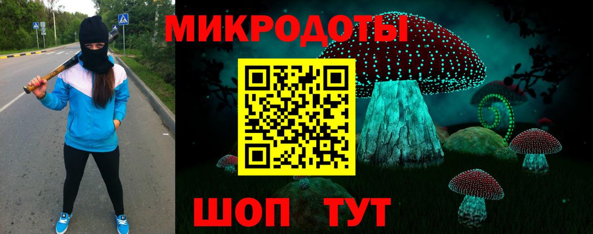 Псилоцибиновые грибы Psilocybine cubensis  Вход с VPN  наркотики  Апшеронск  Псилоцибиновые грибы Cubensis 