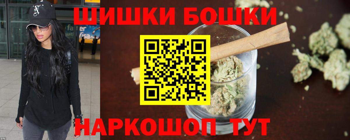 Марихуана индика Апшеронск